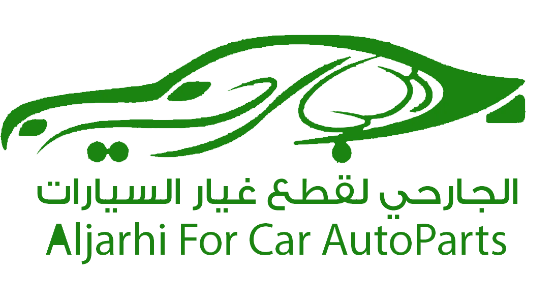 شعار الجارحي لقطع السيارات